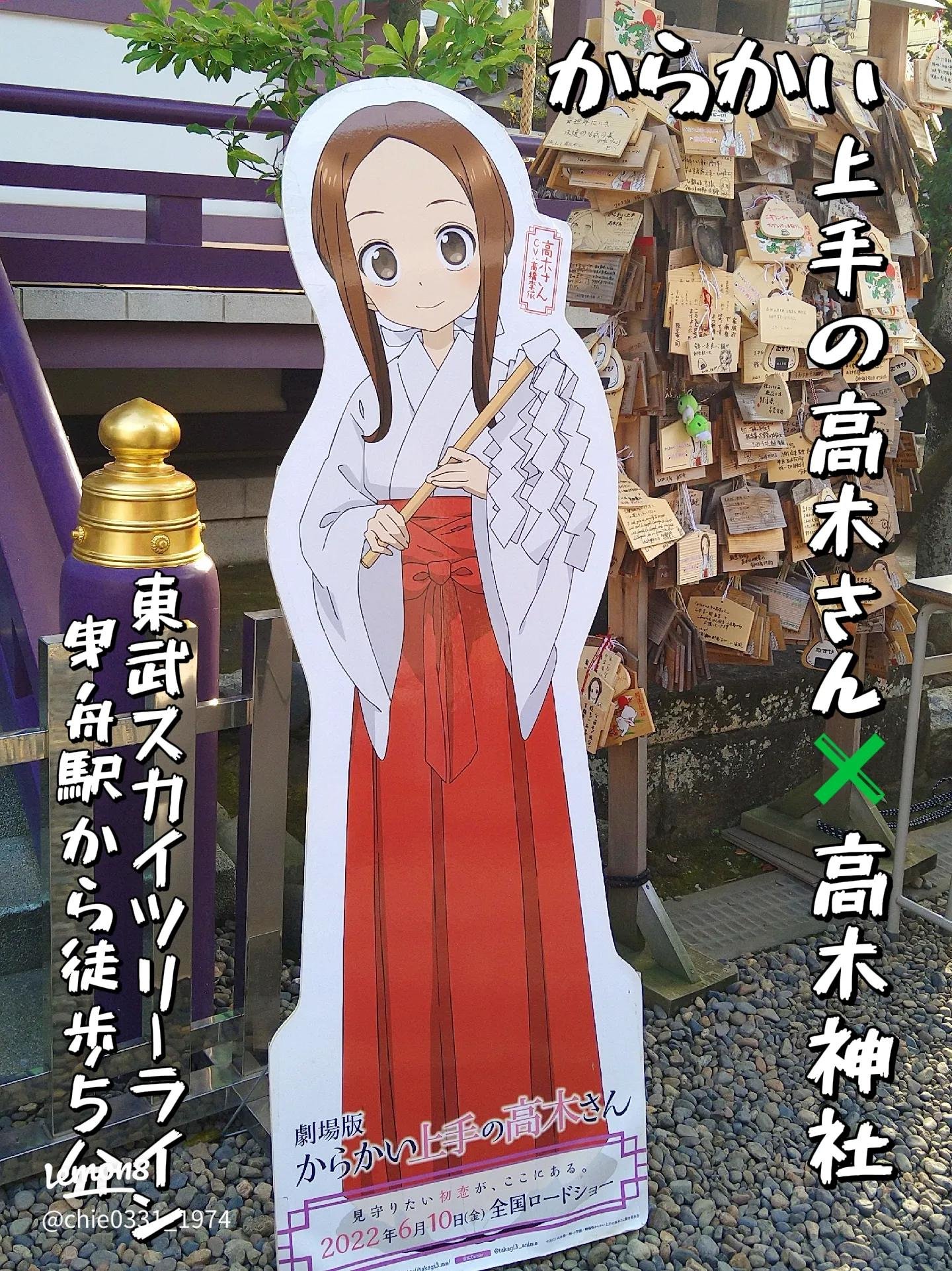 ⛩️ 다카기 신사(다카기 진자) 이미지 7